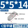 Acero Inoxidable 304 Tipo C Material de Pasador Plano Gb1096 Pasador de Posicionamiento de Cabeza Única con Esquinas Redondeadas Tira de Pasador Cuadrado Guía de Engranajes de Alta Precisión