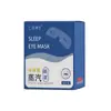 Mascarilla de Ojos con Compresa Caliente de Vapor de Luteína Alivia la Fatiga Visual, Protege los Ojos Secos, Mascarilla de Ojos con Vapor Autocalentable para Dormir