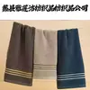 Toallas de Algodón de Color Oscuro Transfronterizas para Uso Doméstico, Toallas Gruesas para Cara y Baño, Personalizables con Logo, Toallas de Regalo