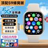 Reloj teléfono para niños 5G full netcom estudiantes de primaria tarjeta enchufable universal multifuncional reloj inteligente de posicionamiento para hombre y mujer