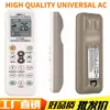 Control remoto universal para aire acondicionado en inglés, todo universal, comercio exterior global, especial K-1028E, configuración de una tecla, 300/caja