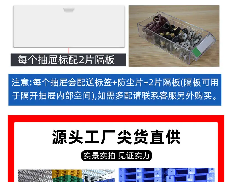 抽屉盒 (13).jpg
