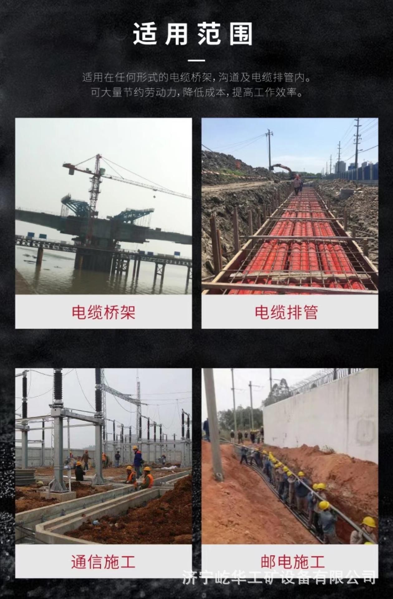 电缆输送机F3.jpg