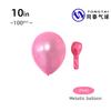 Globo de látex perlado de 10 pulgadas 2.2 g oro rosa rojo vino oro champán decoración de salón de bodas decoración de bodas