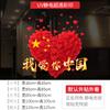 Decoración Festiva del Día Nacional Pegatinas de Vidrio Diseño de Ventana de Centro Comercial Puerta de Vidrio Pegatinas de Corazón Rojo Te Amo China