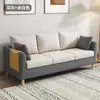 Sofá de tecido nórdico para apartamento pequeno estilo minimalista moderno quarto de aluguel três lugares loja de roupas sala de estar sofá pequeno