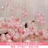 Celebridad de Internet Decoración de Globos Rosas Boda Arreglo de Boda Fiesta de Cumpleaños Día de San Valentín Escena de Propuesta Confesión Globo