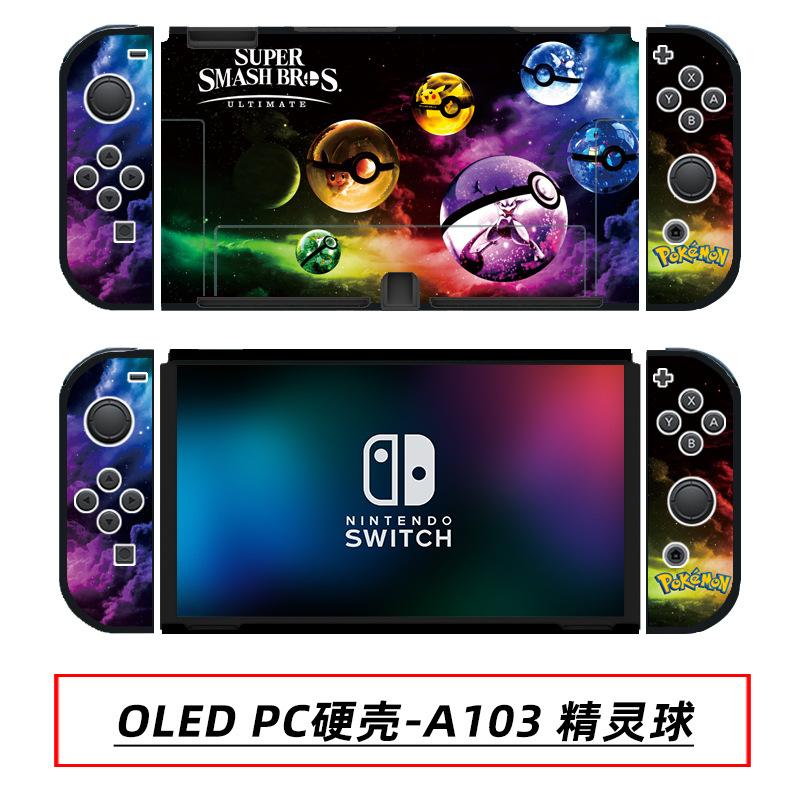 OLED PC硬壳-A103 精灵球.jpg