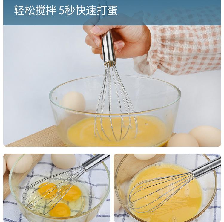 手动打蛋器_10