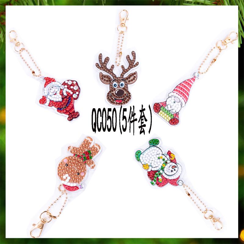 QC050-1