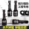 Conjunto de 9 peças de manga sextavada com cabeça de soquete e 14 peças de ferramentas domésticas para reparo automotivo, conjunto elétrico de manga com cabo hexagonal