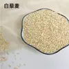 Arroz de Quinoa Blanco, Negro y Rojo, Procesamiento Mayorista de Materias Primas Fuente de Quinoa, Paquete Grande de Arroz Multigrano con Alta Germinación