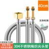 Manguera Flexible de Acero Inoxidable 304 para Grifo, Manguera de Entrada de Grifo de Agua Fría y Caliente de Metal de Alta Presión de una Sola Cabeza Puntiaguda, 1/2 Pulgada