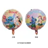 Globo de Película de Aluminio Temático de Stitch de Dibujos Animados Globo de Stitch de Anime para Niños Decoración de Cumpleaños Infantil