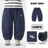 Pantalones casuales para niños YOOU 2026 nueva ropa infantil pantalones curvos estilo otoño para niños bebé pantalones largos estilo primavera y otoño para niños