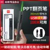 Deli 2801G pluma flip recargable luz verde maestro multifunción puntero láser para ppt Diapositiva de material didáctico multimedia
