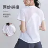 Ropa de Yoga para Mujer Verano 2026 Nuevo Modelo Top Deportivo para Correr y Fitness Manga Corta Deportiva Ropa de Entrenamiento de Pilates de Gama Alta