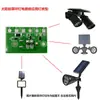 Controle de Luz 3.7V Controlador de Lâmpada Solar de Solo com Interruptor Placa de Circuito Solar para Lâmpada de Paisagem Placa de Circuito PCBA