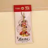 Chaveiro do Zodíaco Dourado com Doze Signos, Pingente de Atrativo Turístico, Segurança de Carro e Sorte, Decoração de Chave Exquisita, Presente