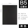 Cuaderno A5 Piel Sintética Tipo Piel Cambia de Color Piel Suave Bloc de Notas Creativo para Oficina Bloc de Notas Versión Suave Se Puede Personalizar con Logo Impreso