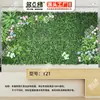Acessórios personalizados para paredes de plantas artificiais, decoração de fundo para paredes de plantas verdes, parede de imagem de grama sintética para shopping center externo, interno