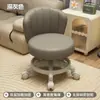 Taburete Giratorio con Ruedas, Taburete Bajo con Respaldo, Taburete para Cambiar Zapatos en Casa, Silla Infantil, Taburete Redondo para Sala de Estar, Banco Blando Acolchado