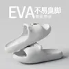 Pantuflas Jialiya con Forma de Caca para Mujer Verano 2025 Nuevas para Interior del Hogar Antideslizantes para Baño Bañera Pantuflas de Eva para Hombre