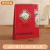 Calendário de Mesa Premium 2027 Ano do Carneiro Personalizável Alto Padrão Estilo Chinês Tendência Nacional Planejador Cultural e Criativo Ornamento de Mesa Calendário jy
