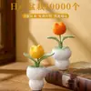 Productos florales hechos a mano, jarrón de calabaza tulipán, flores artificiales, adornos de decoración para el hogar, regalos creativos, flores de hilo tejido