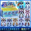Fighter Senbao Bloques de Construcción Edición Polvo Celeste 2 Edición Flujo de Bala Celeste Juguete Héroe Azul Brillante Rayo Rompecabezas Caja Sorpresa Transformación