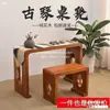 Mesa y Taburete de Madera Maciza para Guzheng, Mesa de Resonancia de Nuevo Estilo Chino, Mesa para Guzheng Minimalista Moderna inspirada en el Zen y la Cultura Tradicional China, Mesa y Taburete para Copiar Escrituras y Caligrafía de Guzheng