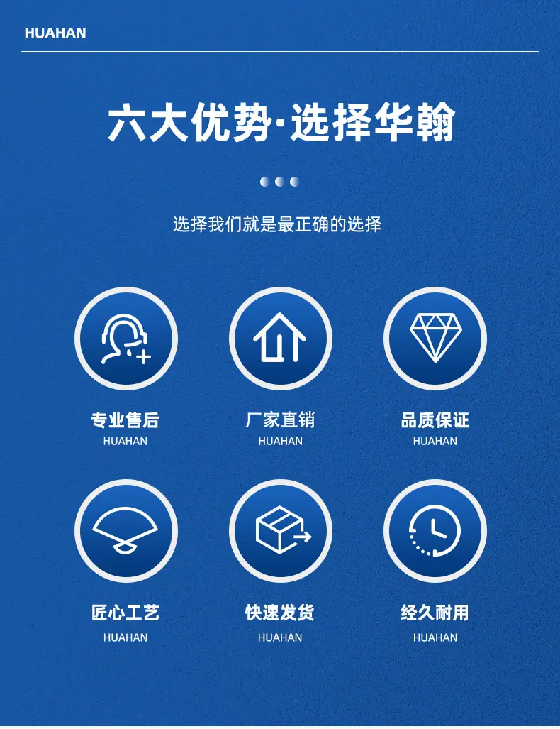 华翰尼龙_03.jpg