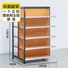 Estantería de Exhibición para Supermercado, Estantería de Almacenamiento de Madera de Cuatro Columnas, Tienda de Conveniencia, Supermercado, Tienda Pequeña, Papelería, Tienda para Madres y Bebés