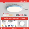 Lámpara de Techo Estilo Francés Crema Red Love Home con Lazo para Dormitorio y Habitación Infantil, Iluminación Protectora para los Ojos, Lámpara de Techo Simple de Hierro