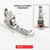 6717 Máquina Computadorizada Integrada Corte de Bolsa e Rolo Calcador Fino e Grosso Universal Roda para Máquina de Costura Industrial Acessórios de Calcador
