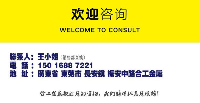 联系方式