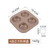 4/6/9/12 forma de bolo grande antiaderente, copo de papel para muffin, assando bolo, forno para muffin, forma com furo uniforme