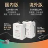 Convertidor de Voltaje de Fuente de Alimentación Newton 220V a 110V Reductor Japón 100V EE. UU. 120V
