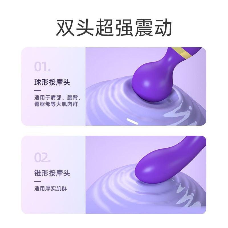 详情13跨境新品双头震动棒多频强震AV棒女用自慰器按摩棒成人