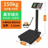 Balanza Electrónica para Uso Doméstico, Pesa hasta 500Kg/100Kg, Adecuada para Envíos Exprés, Diseño Engrosado, Portátil para Vender Verduras, de Mano
