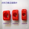 Portaherramientas CNC / HSK63/80/100 Vástago de Herramienta de Plástico Redondo y Cuadrado "BT50" BT30 BT40 Vástago Cónico