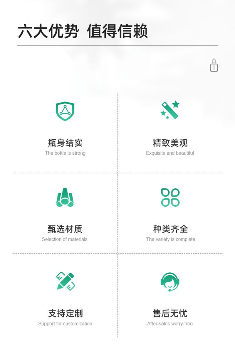 特点
