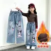 Pantalones vaqueros forrados de forro polar para niñas 2026 Invierno Nuevo Estilo coreano Pierna recta Elegante Mono infantil de forro polar Pantalones largos de invierno para bebé