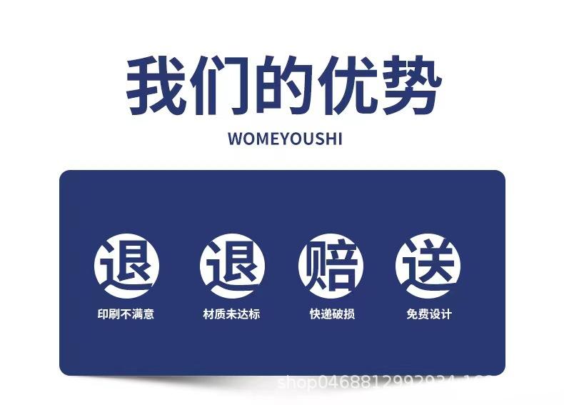 我们的优势