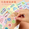 Adesivos de Recompensa Inspiradores, Bênçãos para Alunos, Incentivo para o Início das Aulas, Adesivos de Elogio de Aniversário, Adesivos com Significado Bonito, Adesivos Autoadesivos