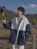 Chaqueta estilo Hong Kong para niño, abrigo de aviador de otoño, traje de béisbol, chaqueta de cuello sin capucha, chaqueta de rufián que combina con todo.