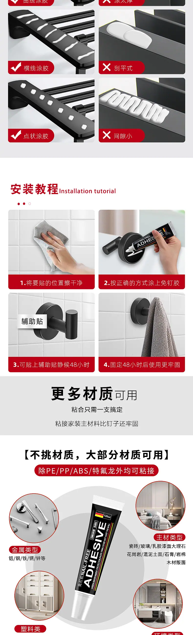 详情页_04.jpg