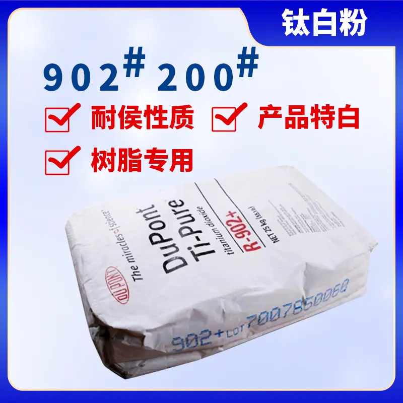 石膏粉7