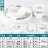 Juego comercial de vajilla de melamina Xiangyuan de cuatro piezas, imitación de porcelana, tazón pequeño, juego de tazas para plato de restaurante, restaurante, restaurante de hotpot