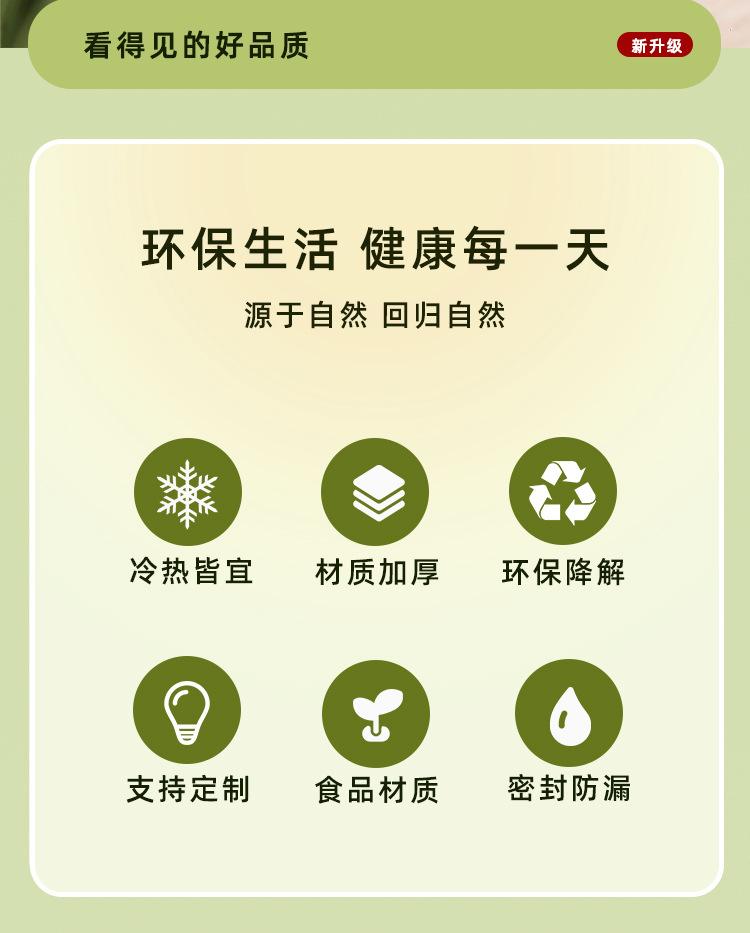 PLA详情_02.jpg